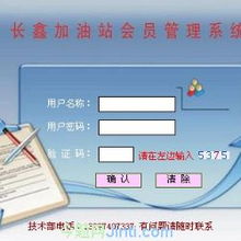 長(zhǎng)沙軟件開(kāi)發(fā)與電腦硬件 數(shù)字化時(shí)代的技術(shù)雙翼