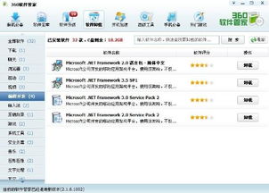 計算機軟件開發(fā)與編程工具 了解、評估與取舍