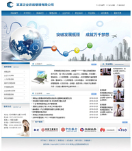 咨詢公司網(wǎng)站源碼 構建專業(yè)在線形象的核心要素與軟件開發(fā)參考